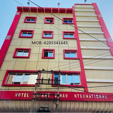 伽耶 Basant Vihar International酒店 外观 照片
